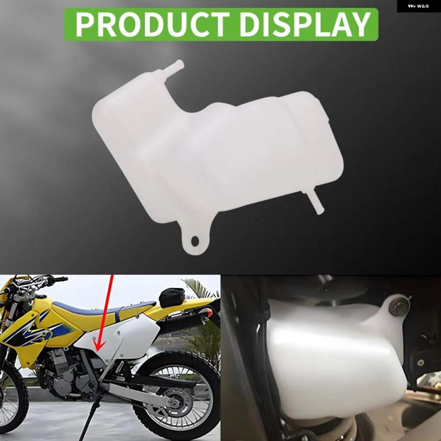 並行輸入品 オートバイ 冷却水 リザーバー タンク ラジエーター 00-04