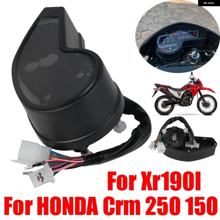 並行輸入品 ホンダ CRM 250 150 オートバイ デジタル スピード