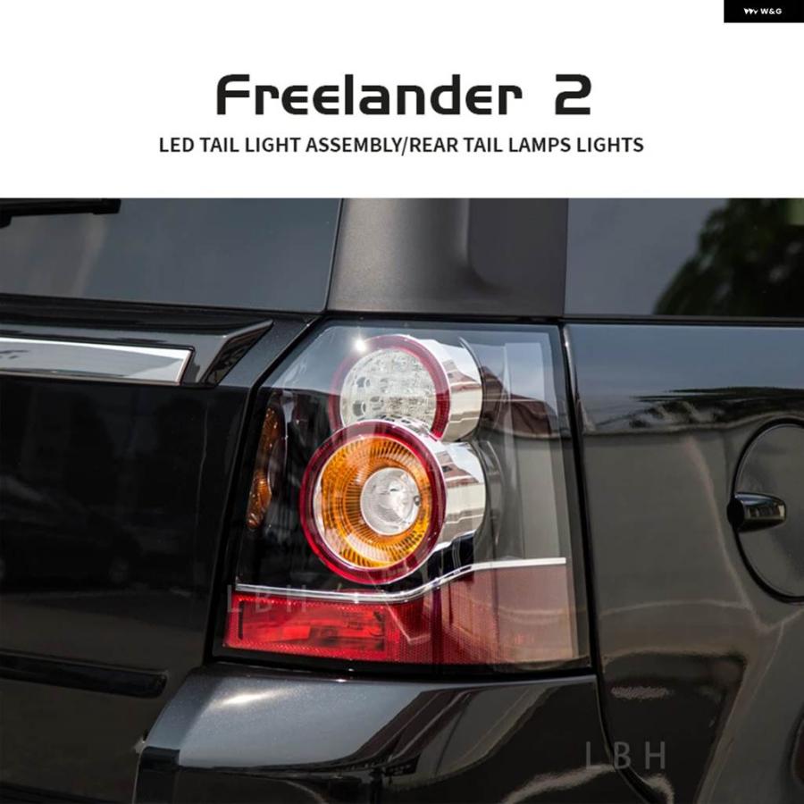 並行輸入品 LED テールライト アセンブリ テールランプ ランドローバー フリーランダー 2 L359 2013-2015 テールライト バンパー_5