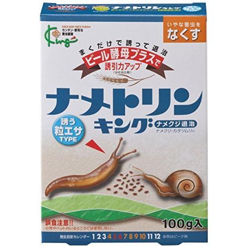 キング園芸 ナメトリキング 粒エサ 100g 特価キャンペーン