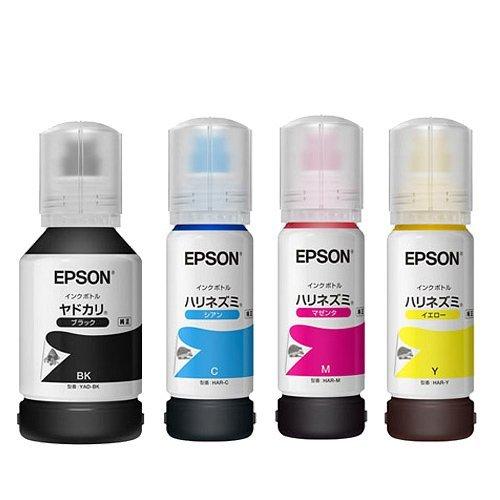 【希少！！】 EPSON インクボトル 純正 4本セット YAD　HAR 詰め替えインク