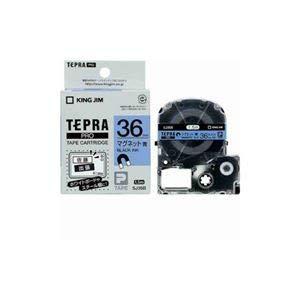 かわいい新作 キングジム まとめ テプラ 2セット Sj36b 青テープ 黒文字 36mm幅 マグネットテープ ラベルシール 到着後ストア評価で応援する5で応援