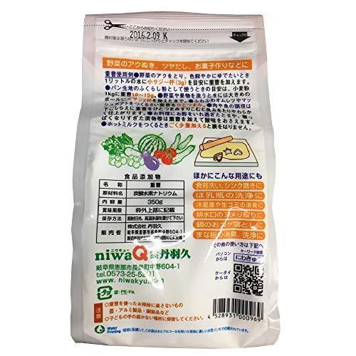 天外天 重曹 350g 食用 アルミフリー アク抜き お菓子 パン 入園入学祝い 食品添加物