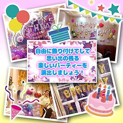 選ぶなら 女の子 男の子 風船 飾り付け 誕生日 Perriberry バルーン シルバー ハート 星 Birthday Happy ハッピーバースデー 室内装飾 Www We Job Com