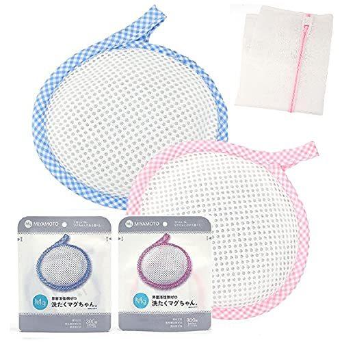 新品 洗たくマグちゃん 香料ゼロ 蛍光増白剤ゼロ 漂白剤ゼロ 洗濯 高純度マグネシウム ピンク 1個 ブルー 1個 洗濯 数量限定 特売 Turningheadskennel Com