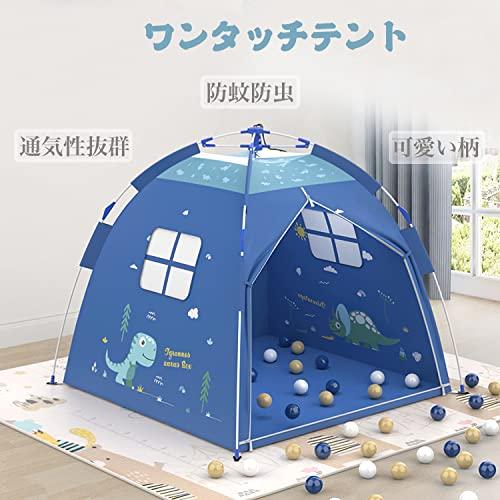 Playkidsキッズテント 子供 テント ワンタッチ かわいい 女の子 男の子 テントハウス 子供テント 室内テント 子 Marumbienergia Com Br