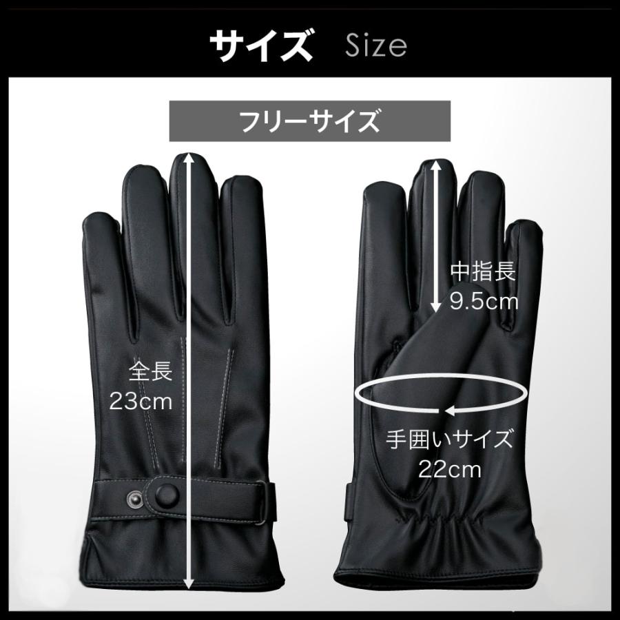 手袋 メンズ 全指スマホ対応 グローブ 防寒 自転車 バイク バイクグローブ サイクルグローブ スマートフォン対応 裏起毛 ATG-01 |  | 11