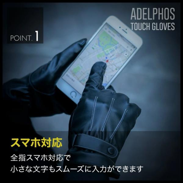 手袋 メンズ 全指スマホ対応 グローブ 防寒 自転車 バイク バイクグローブ サイクルグローブ スマートフォン対応 裏起毛 ATG-01 |  | 01