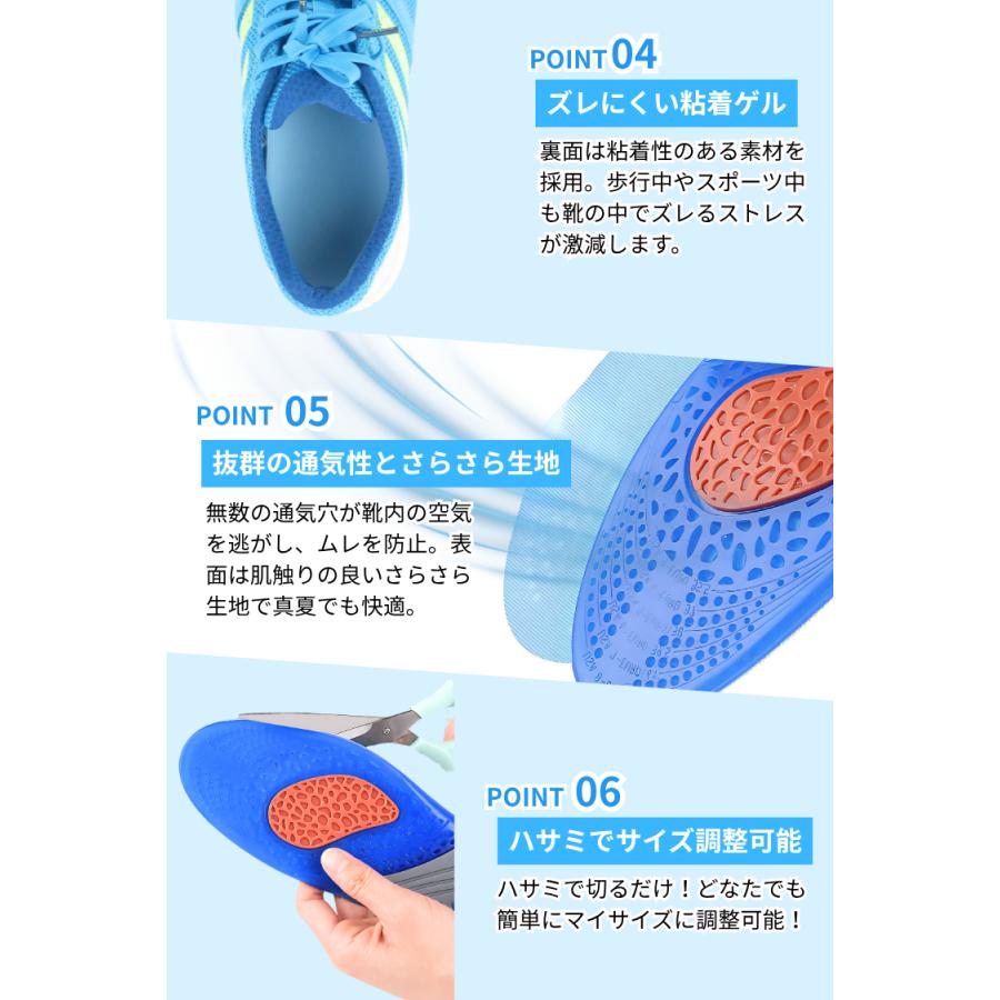 インソール 中敷 衝撃吸収 シリコンゲル素材 柔らかい 通気性 スポーツ インソール 衝撃吸収 ゲル レディース メンズ かかと 安全靴 立ち仕事