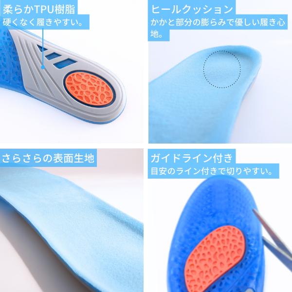 インソール 衝撃吸収 ゲル レディース メンズ かかと 安全靴 立ち仕事