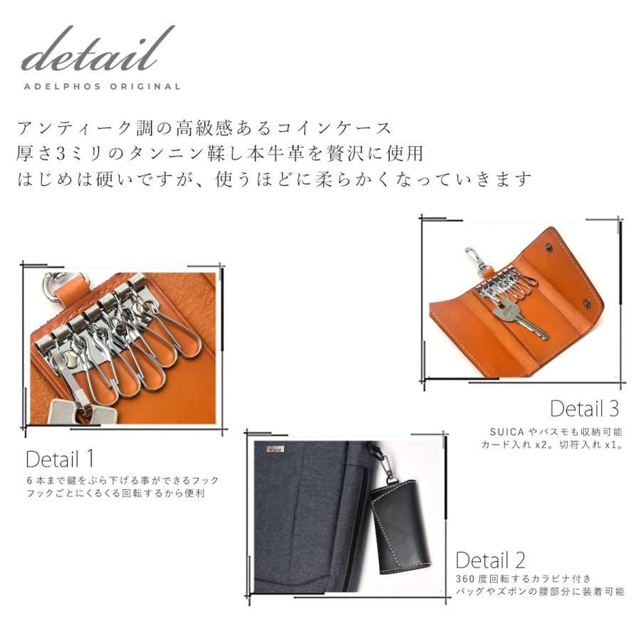 キーケース メンズ レディース 本革 厚地 6連 ハンドメイド スマート