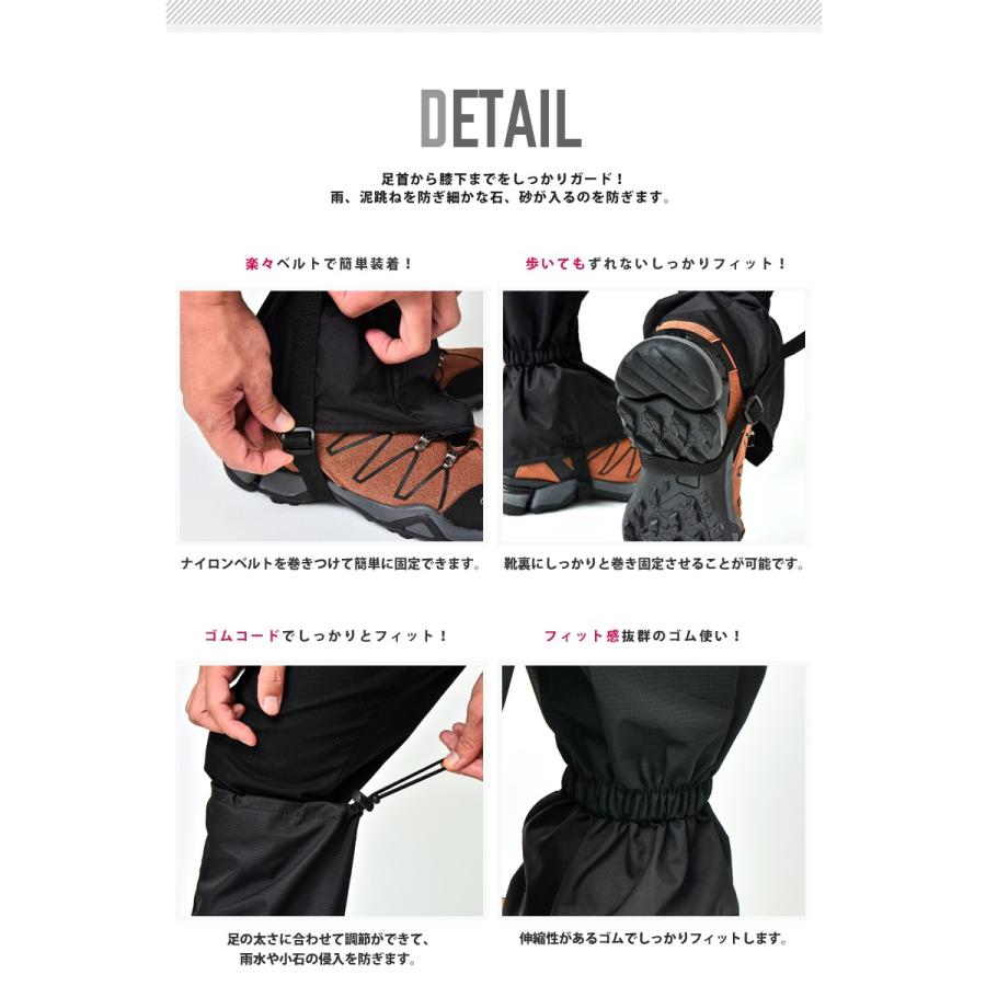 ゲイター ゲーター ロングスパッツ 登山 登山用品 トレッキング ゲイター ゲーター ロングスパッツ 登山 登山用品 トレッキング