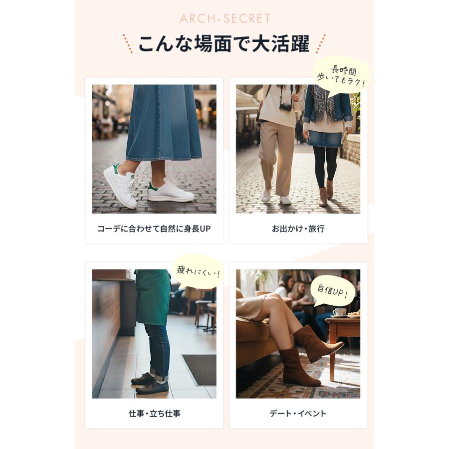 【2点以上で20%OFFクーポン有_理学療法士監修】 インソール シークレット メンズ レディース 土踏まず スニーカー かかと 衝撃吸収 1.5cm-4.5cmアップ |  | 07