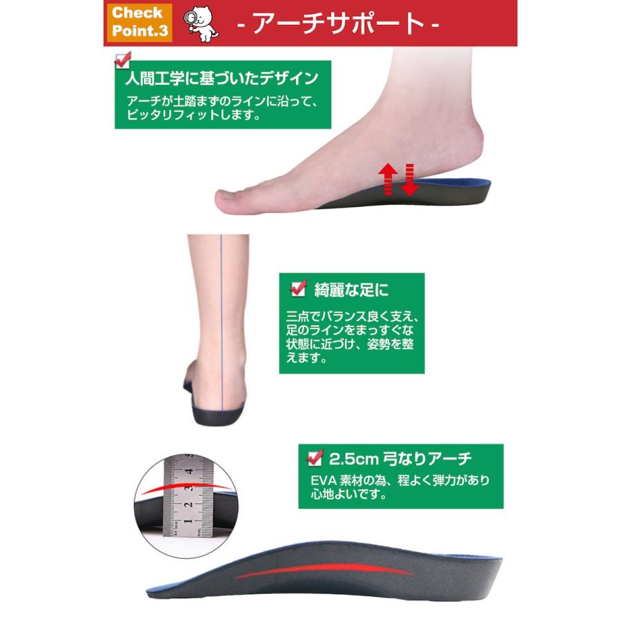 インソール ハーフ 衝撃吸収 アーチサポート 疲れにくい 消臭 入れておく 靴 中敷き 中敷 かかと レディース メンズ シークレット 防臭 偏平足 Arch 01h アデルフォスyahoo ショッピング店 通販 Yahoo ショッピング