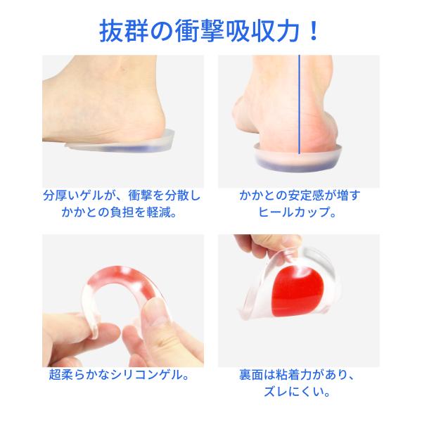 インソール ハーフ ゲル 衝撃吸収 疲れにくい 消臭 楽 靴 中敷き 中敷