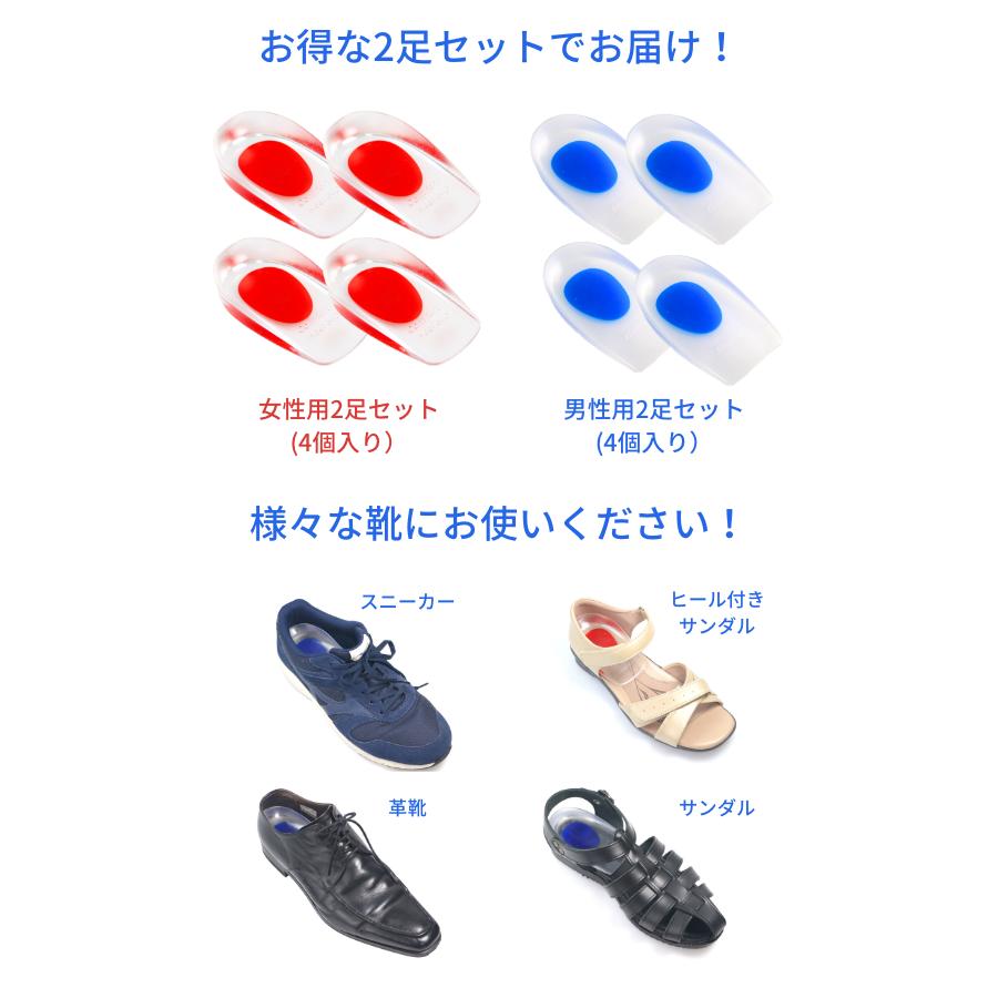 インソール ハーフ ゲル 衝撃吸収 疲れにくい 消臭 楽 靴 中敷き 中敷 土踏まず かかと レディース メンズ シークレット 革靴 入れておく 疲れない GEL-01H |  | 03