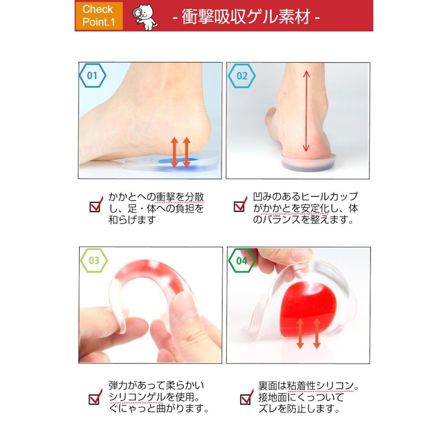 インソール ハーフ ゲル 衝撃吸収 疲れにくい 消臭 楽 靴 中敷き 中敷 土踏まず かかと レディース メンズ シークレット 革靴 入れておく 疲れない Gel 01h アデルフォスyahoo ショッピング店 通販 Yahoo ショッピング