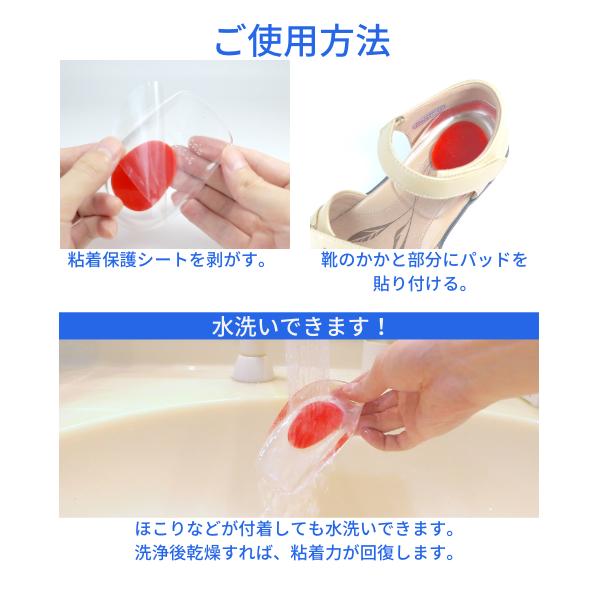 インソール ハーフ ゲル 衝撃吸収 疲れにくい 消臭 楽 靴 中敷き 中敷 土踏まず かかと レディース メンズ シークレット 革靴 入れておく 疲れない GEL-01H |  | 04