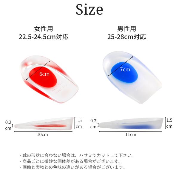 インソール ハーフ ゲル 衝撃吸収 疲れにくい 消臭 楽 靴 中敷き 中敷 土踏まず かかと レディース メンズ シークレット 革靴 入れておく 疲れない GEL-01H |  | 06