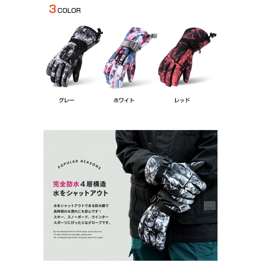 grove（グローブ） スキーグローブ 完全防水4層構造 メンズ レディース