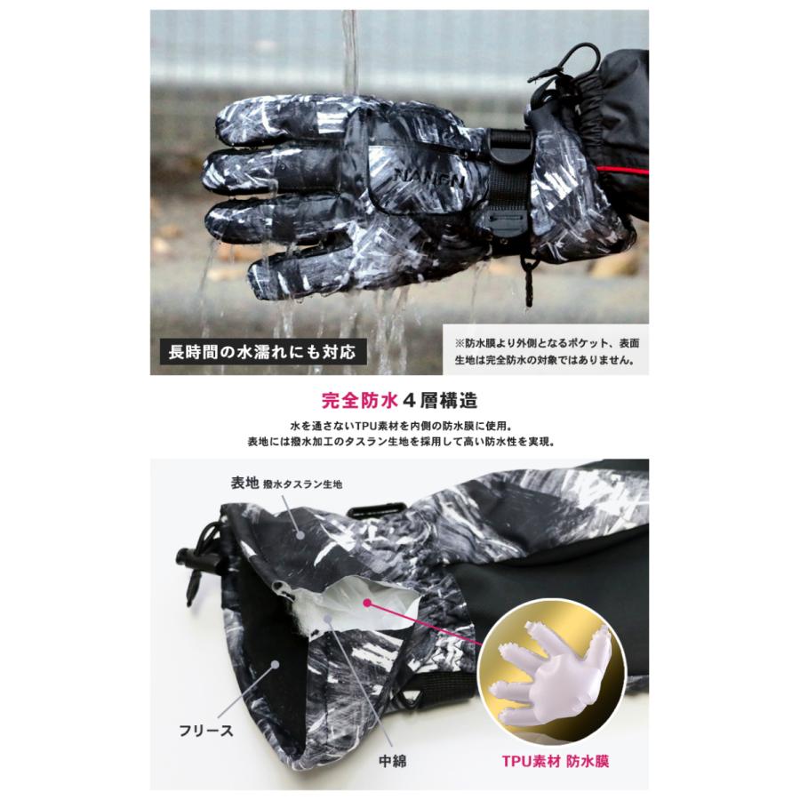 grove（グローブ） スキーグローブ 完全防水4層構造 メンズ レディース
