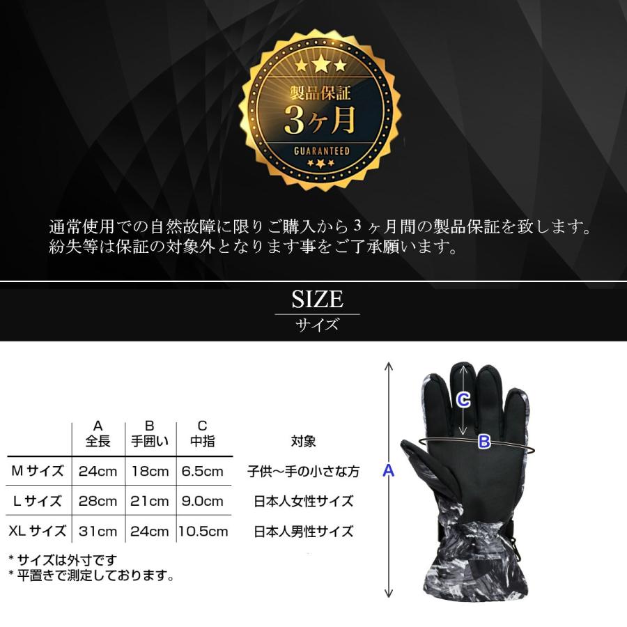 grove（グローブ） スキーグローブ 完全防水4層構造 メンズ レディース