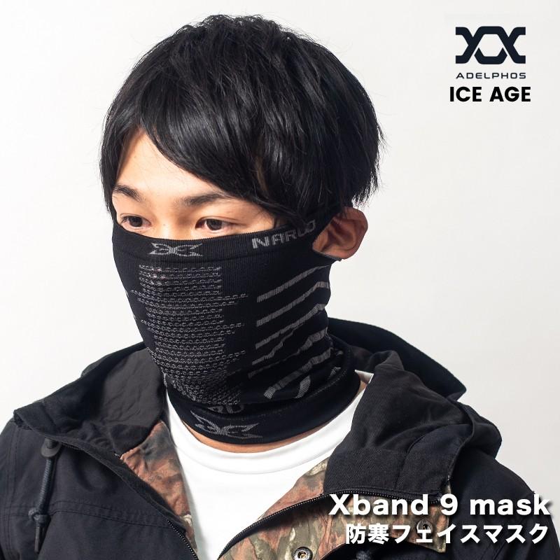 8way ネックウォーマー ネックゲイター ビーニー マスク 帽子 フリーサイズ メンズ レディース 冬 防寒 自転車 バイク 登山 スポーツ おしゃれ バンド 9mask スマホホルダー専門店アデルフォス 通販 Yahoo ショッピング