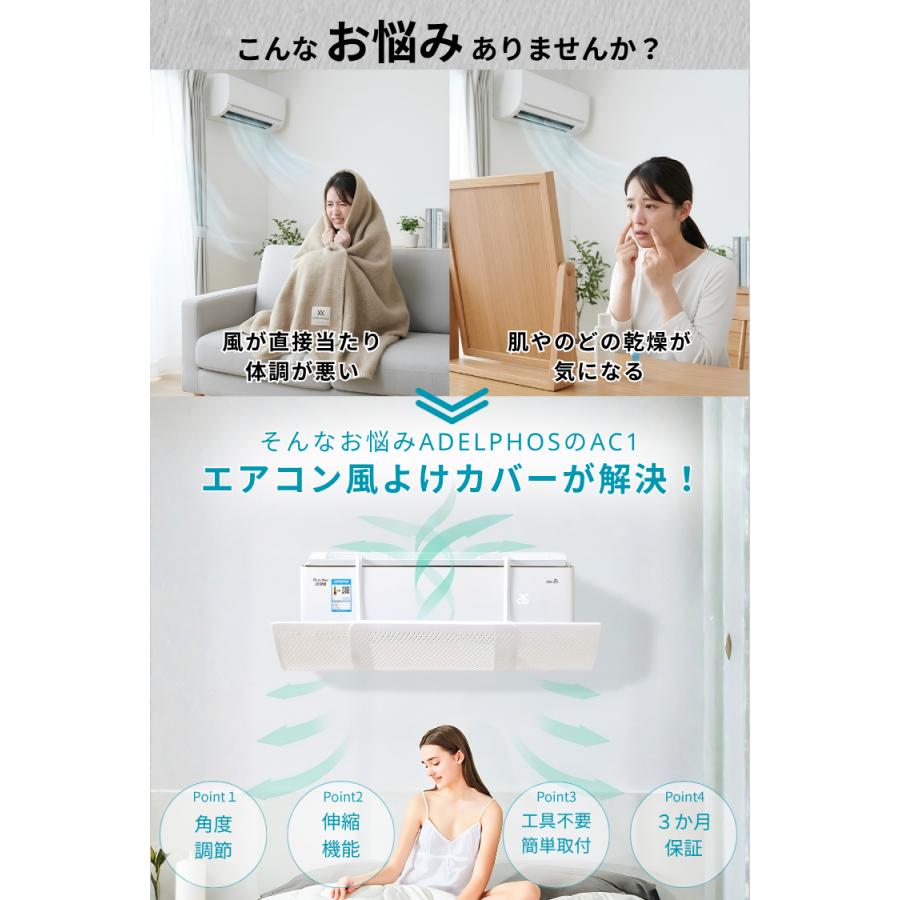 2点で1000円OFFクーポン】 エアコン 風よけ 風除け 風よけカバー 風