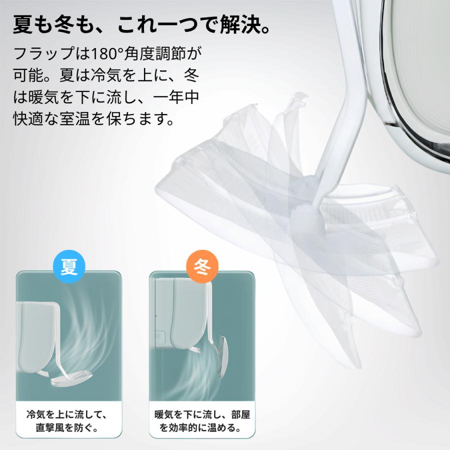 2点で1000円OFFクーポン】 エアコン 風よけ 風除け 風よけカバー 風