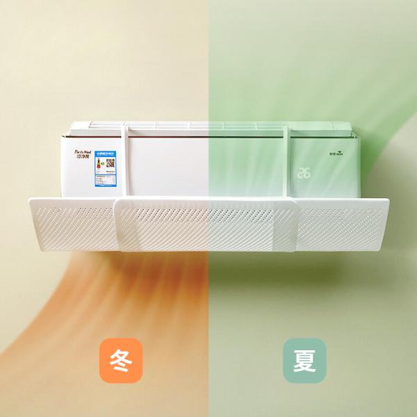 FUKA 風向調整板② 楽天市場】 風除け 風向調整板 エアコン 53×24cm 風向調整 壁に