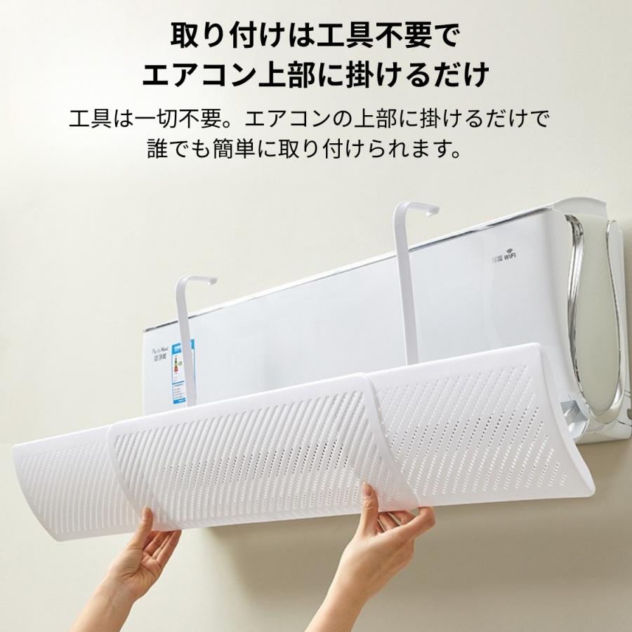 エアコン　風避け 2点で1000円OFFクーポン】 エアコン 風よけ 風除け 風よけカバー 風