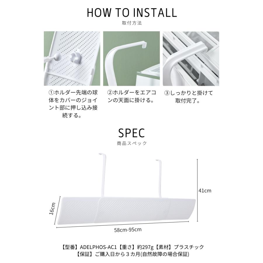 2点で1000円OFFクーポン】 エアコン 風よけ 風除け 風よけカバー 風