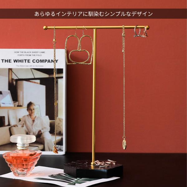 アクセサリースタンド アンティーク 大理石 柄 真鍮 調 おしゃれ