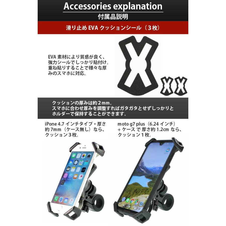 スマホホルダー 自転車 バイク スマホスタンド スマホ ホルダー 携帯