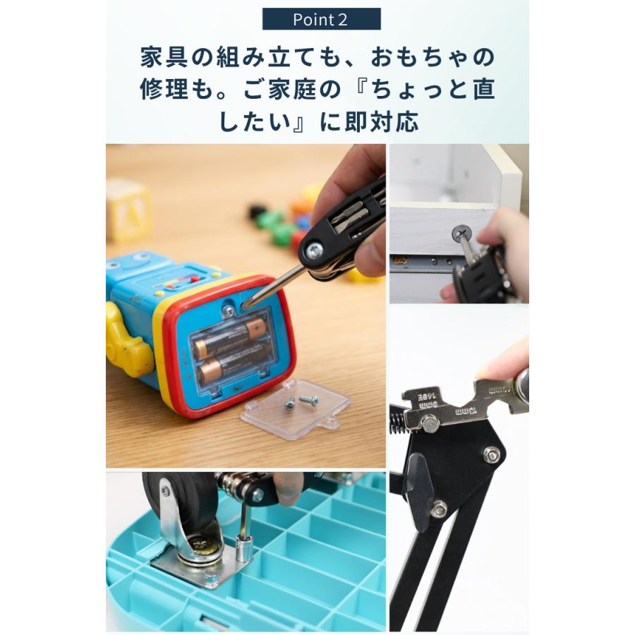 Akichan専用大小セット 六角レンチ 自転車 マルチツール 16in1 工具セット アーレンキー