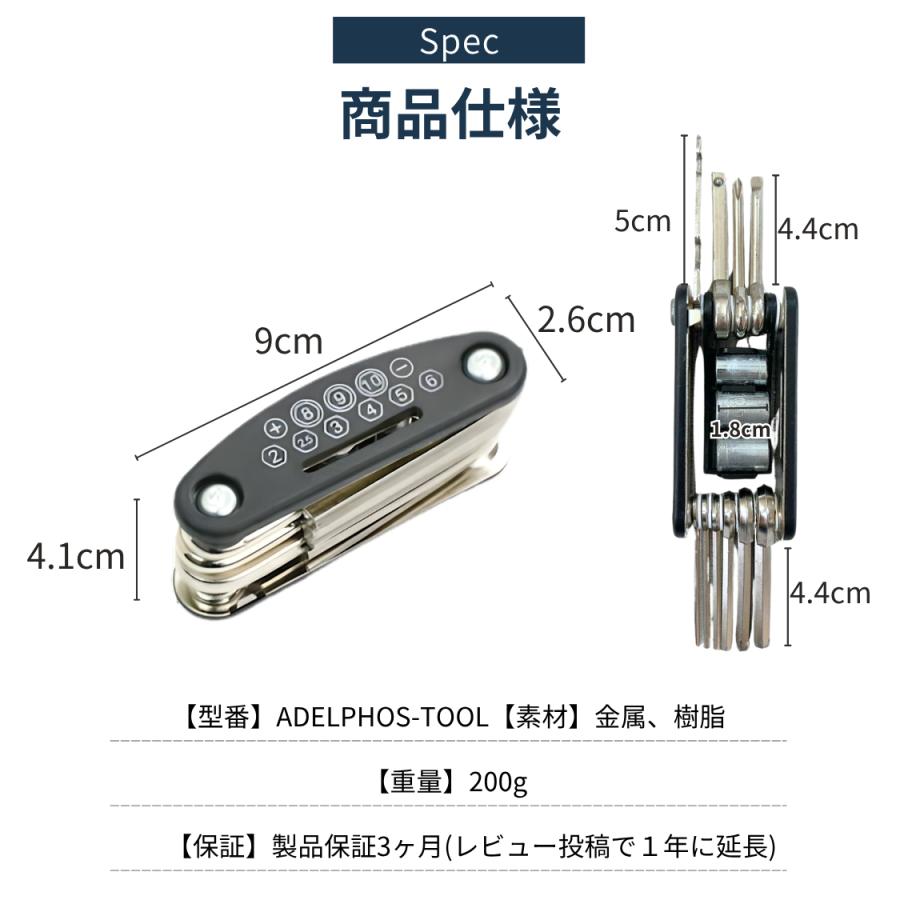【早い者勝ち】小道具セット＋α 六角レンチ 自転車 マルチツール 16in1 工具セット アーレンキー