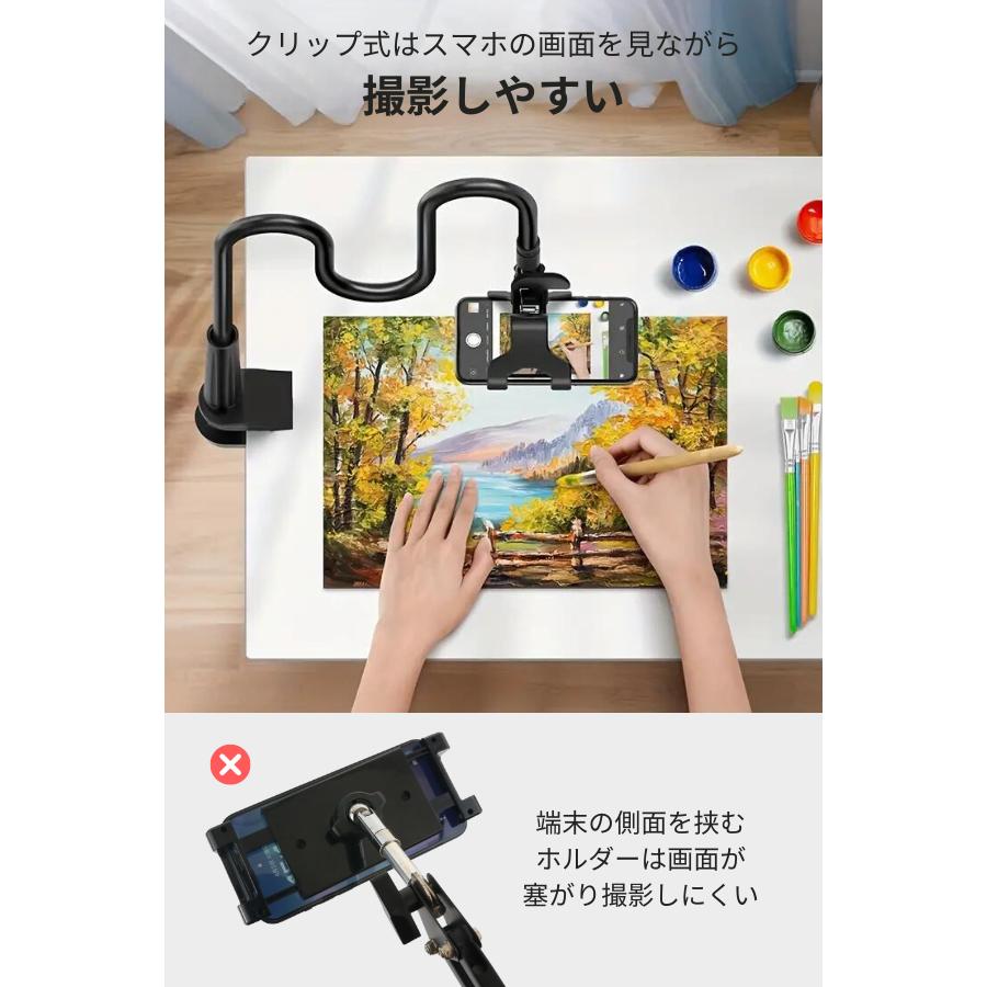 [在庫処分価格] スマホスタンド アーム 寝ながら スマホホルダー アームスタンド クリップ式 ベッド iphone 卓上 携帯スタンド フレキシブルアーム 撮影 AH03 |  | 03