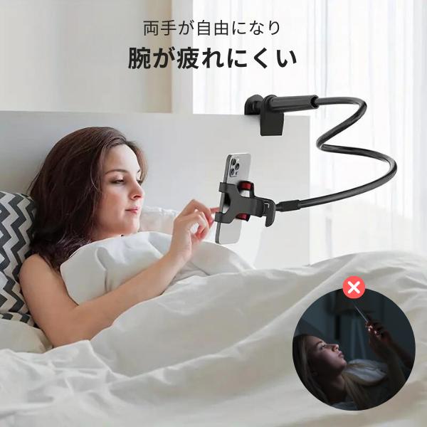 [在庫処分価格] スマホスタンド アーム 寝ながら スマホホルダー アームスタンド クリップ式 ベッド iphone 卓上 携帯スタンド フレキシブルアーム 撮影 AH03 |  | 05