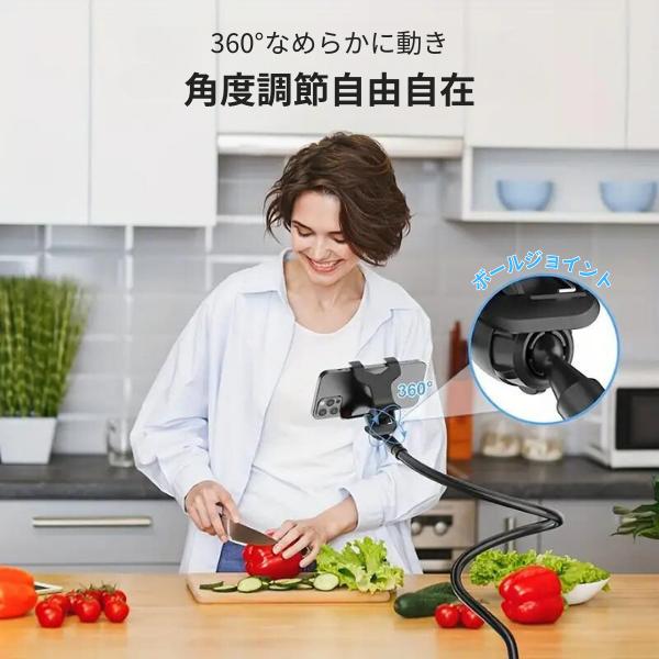 [在庫処分価格] スマホスタンド アーム 寝ながら スマホホルダー アームスタンド クリップ式 ベッド iphone 卓上 携帯スタンド フレキシブルアーム 撮影 AH03 |  | 06