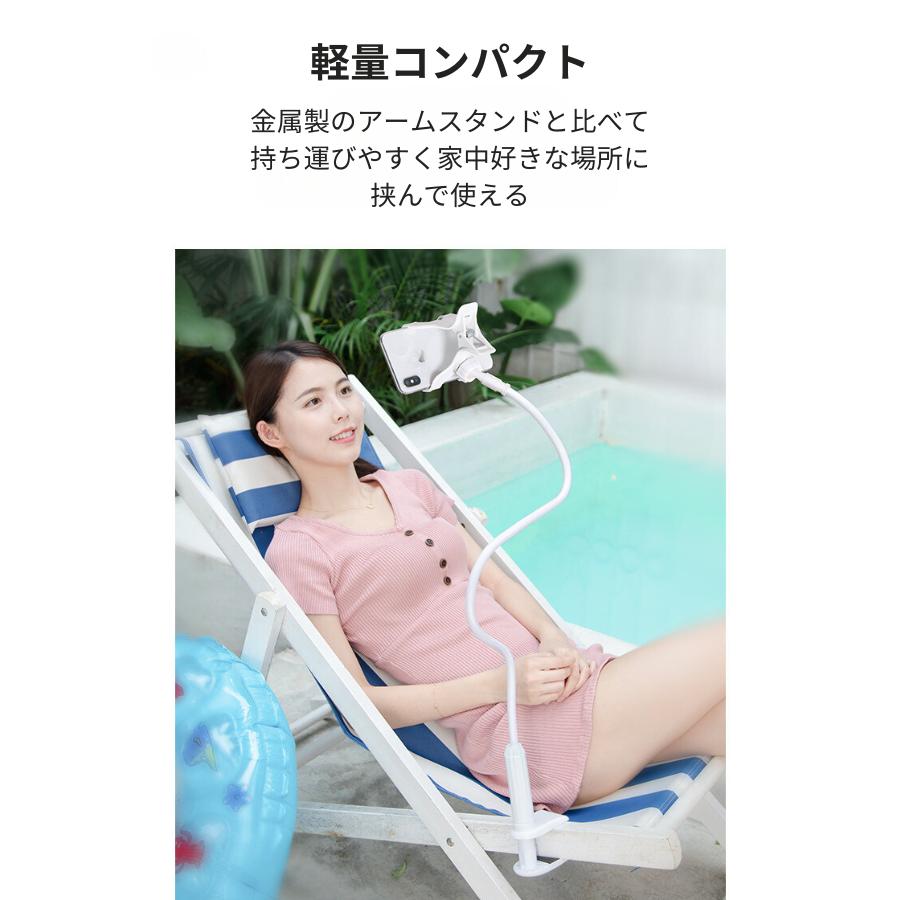 [在庫処分価格] スマホスタンド アーム 寝ながら スマホホルダー アームスタンド クリップ式 ベッド iphone 卓上 携帯スタンド フレキシブルアーム 撮影 AH03 |  | 07