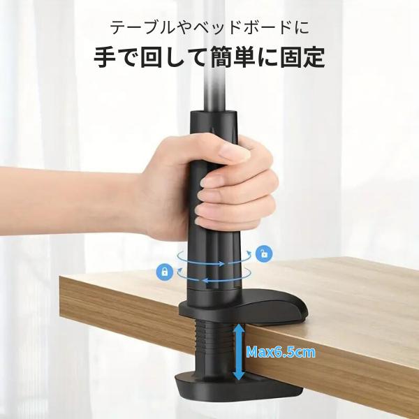 [在庫処分価格] スマホスタンド アーム 寝ながら スマホホルダー アームスタンド クリップ式 ベッド iphone 卓上 携帯スタンド フレキシブルアーム 撮影 AH03 |  | 08