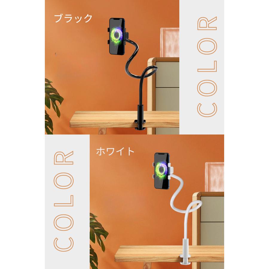 [在庫処分価格] スマホスタンド アーム 寝ながら スマホホルダー アームスタンド クリップ式 ベッド iphone 卓上 携帯スタンド フレキシブルアーム 撮影 AH03 |  | 09