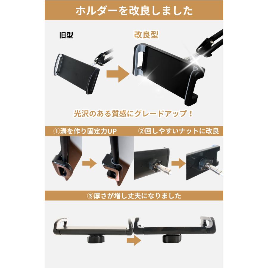 タブレットスタンド アーム スマホスタンド タブレット ホルダー