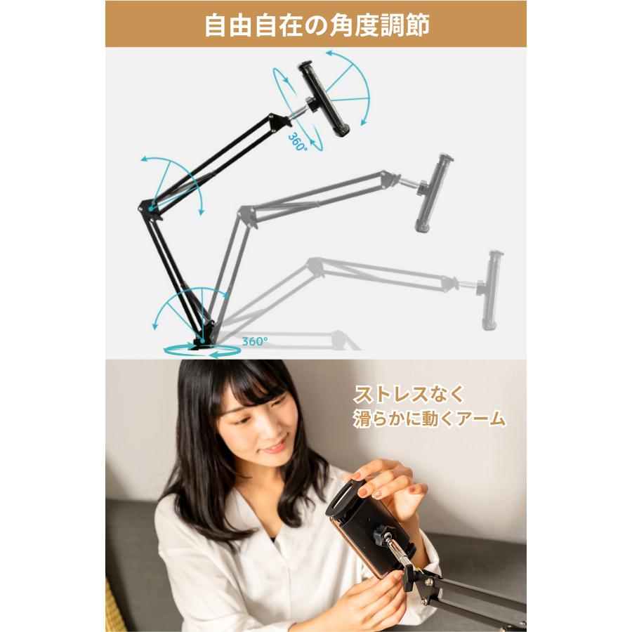 ☆ アームスタンド スマホ タブレット ホルダー クランプ式 アルミ 省スペース stand-11-universal クランプ式アームスタンド スマホ・タブレット兼用
