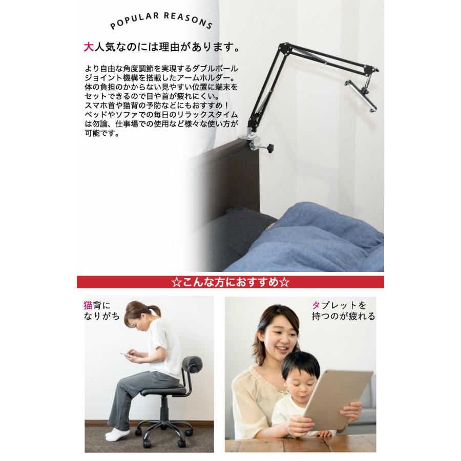 タブレットスタンド アーム スマホスタンド タブレット ホルダー スマホホルダー クランプ スマホ Nintendo Switch Ipad Iphone 多機種対応 Ah 01c 130cmタイプ Ah01c アデルフォスyahoo ショッピング店 通販 Yahoo ショッピング