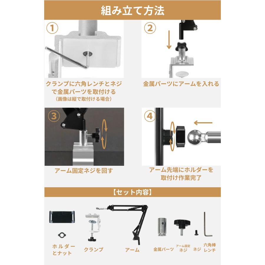 タブレットスタンド アーム 寝ながら スマホスタンド タブレット ホルダー スマホホルダー クランプ スマホ ipad pro 12.9 多機種対応 AH-01 ロングタイプ |  | 10