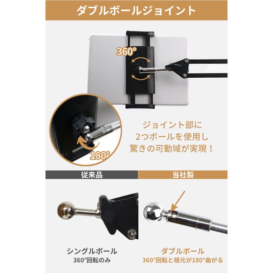 タブレットスタンド アーム 寝ながら スマホスタンド タブレット ホルダー スマホホルダー クランプ スマホ ipad pro 12.9 多機種対応 AH-01 ロングタイプ |  | 01