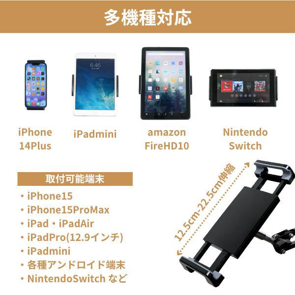 タブレットスタンド アーム 寝ながら スマホスタンド タブレット
