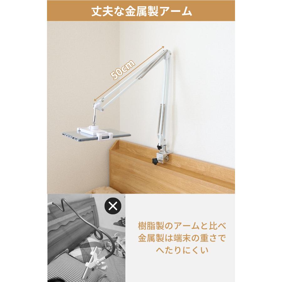 ☆ アームスタンド スマホ タブレット ホルダー クランプ式 アルミ 省スペース Amazon.co.jp: Ulanzi タブレットアーム スマホスタンド 両用 横/縱き