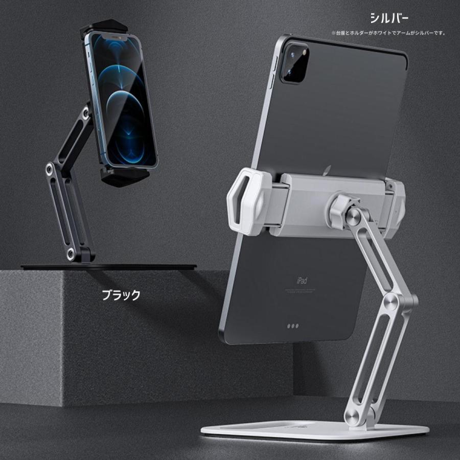 77%OFF!】 スマホスタンド 卓上 アーム タブレット スタンド 桃 YM-0087 スマホスタンド 卓上 アーム タブレット スタンド 桃 YM-0087